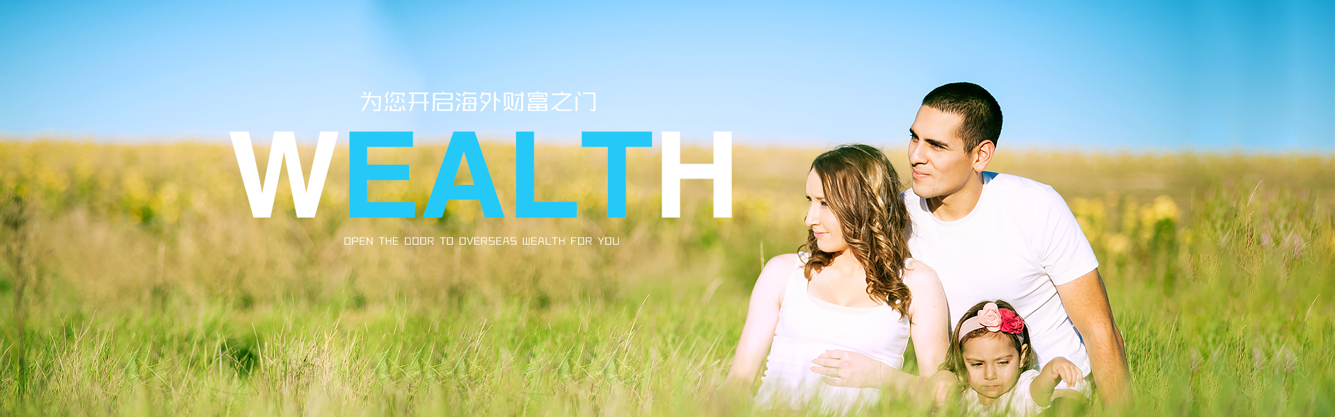 热血奔腾，激情无限！